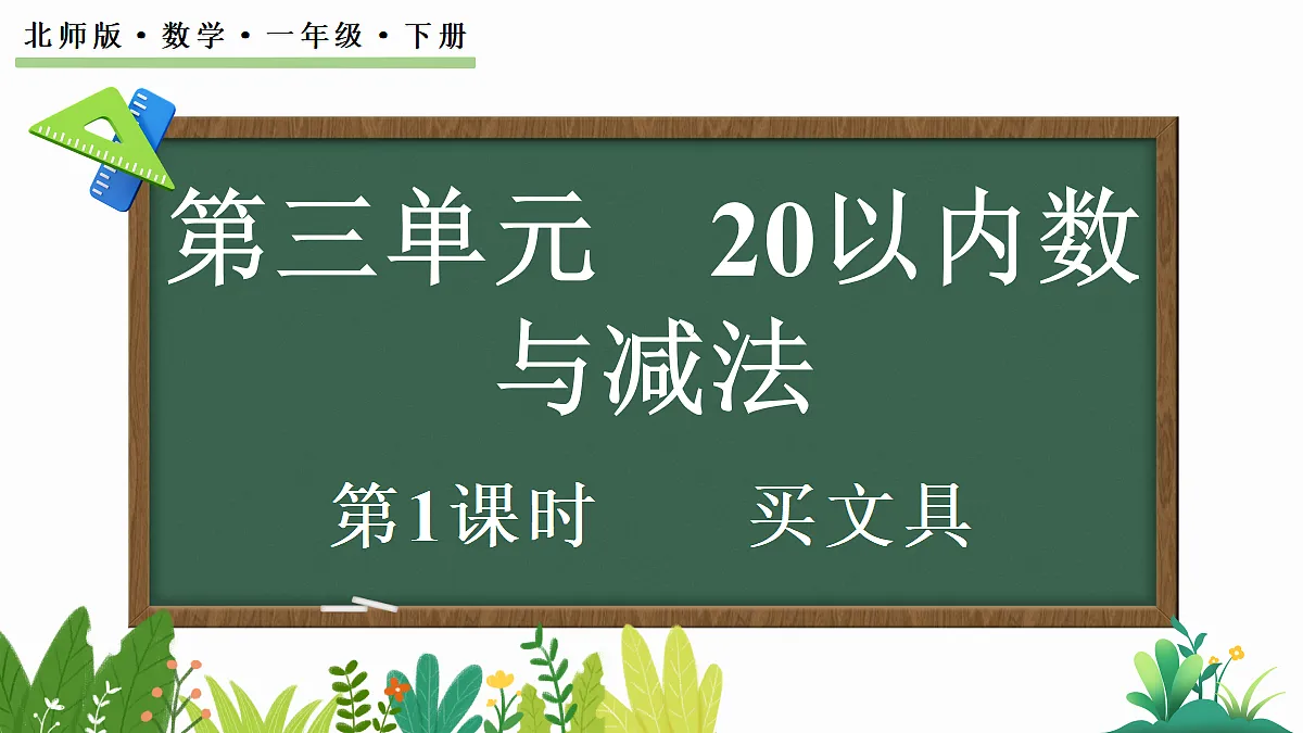 17414686第1页