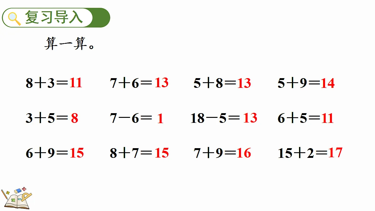 17414686第2页