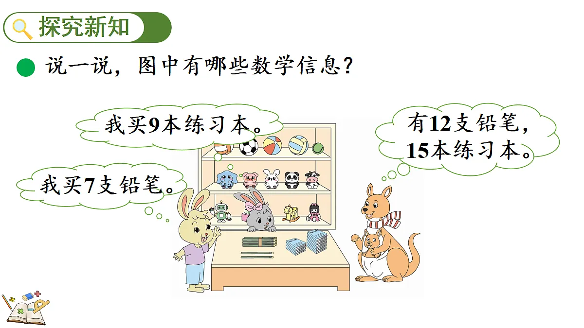 17414686第3页