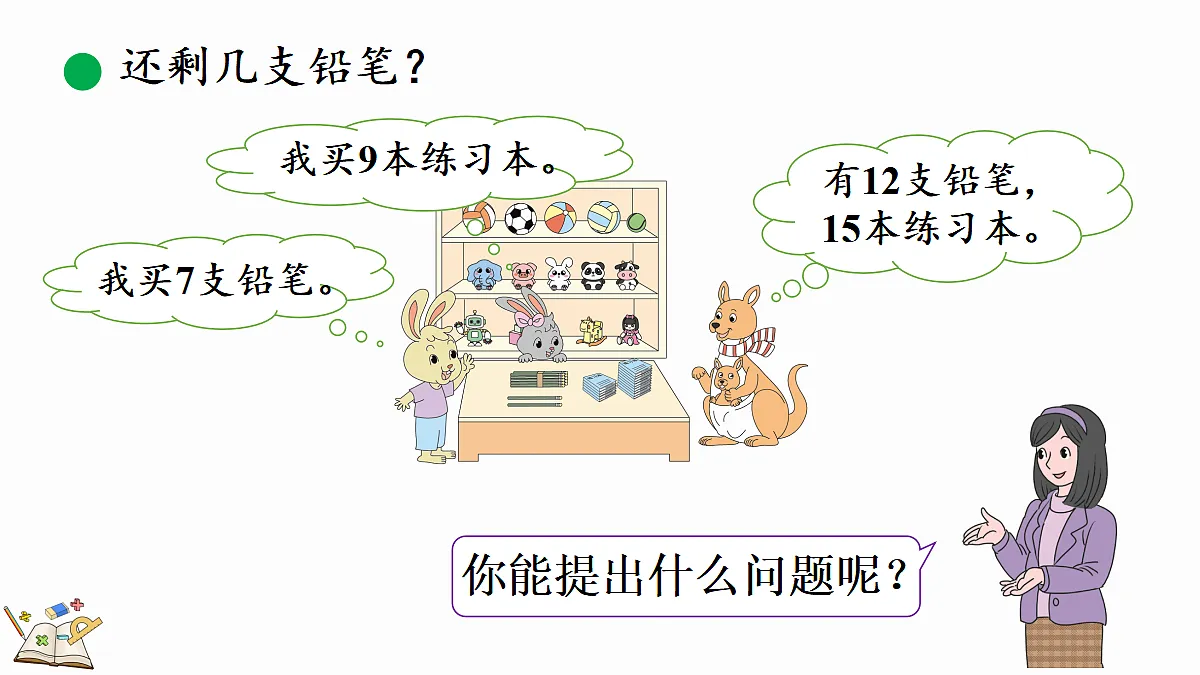 17414686第5页