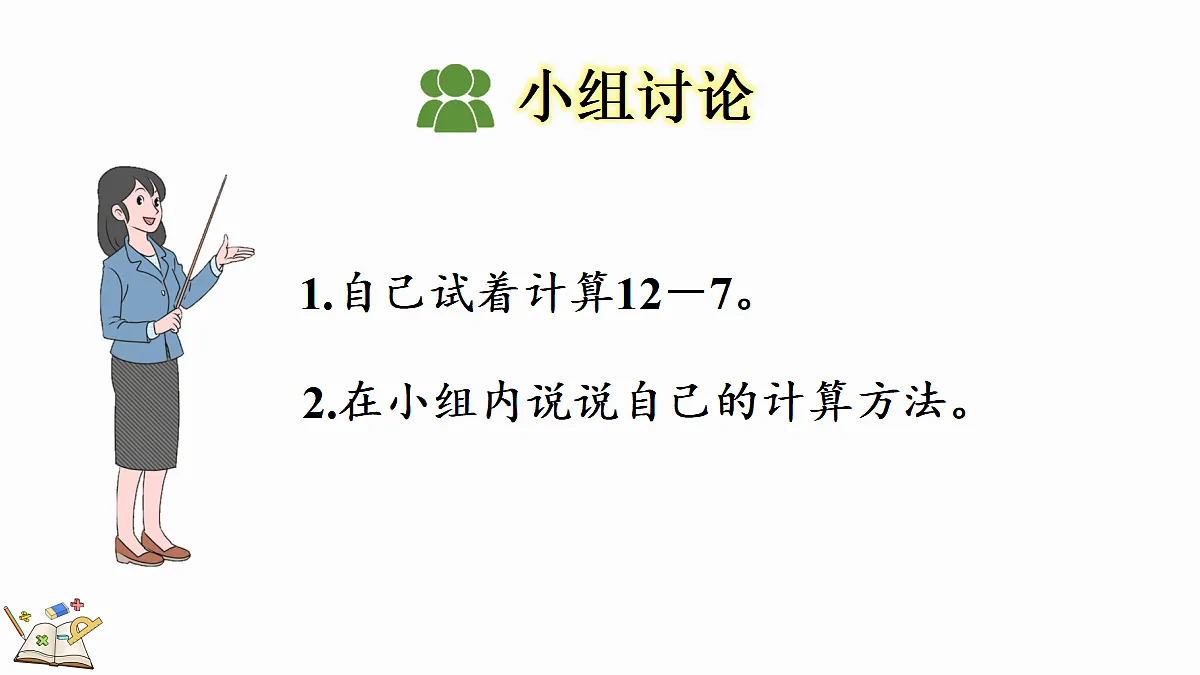17414686第7页