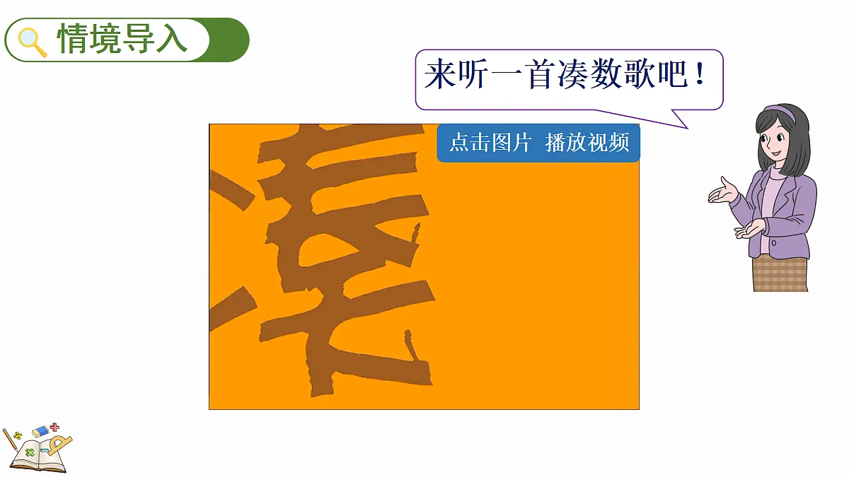 17414688第2页
