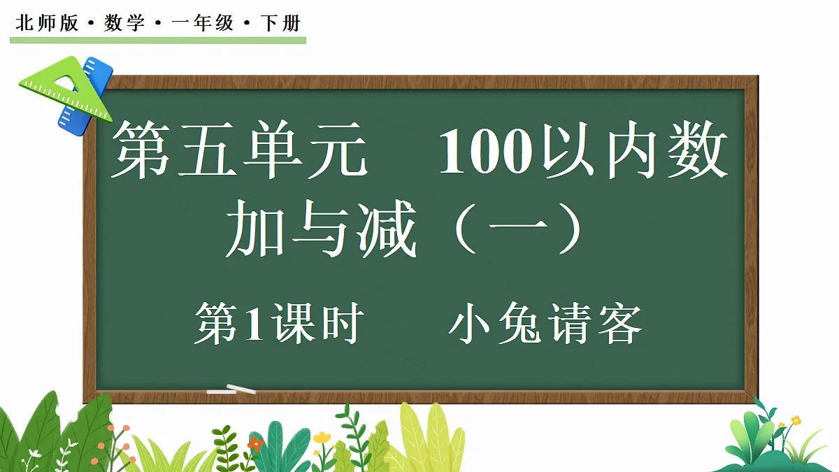 17414702第1页