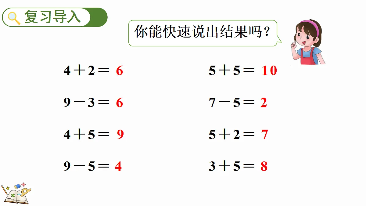 17414702第2页