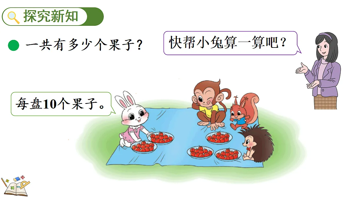 17414702第3页