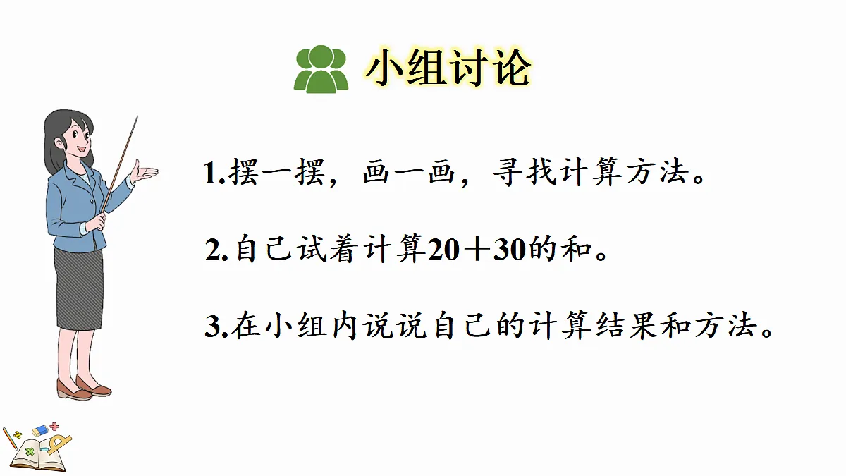17414702第7页
