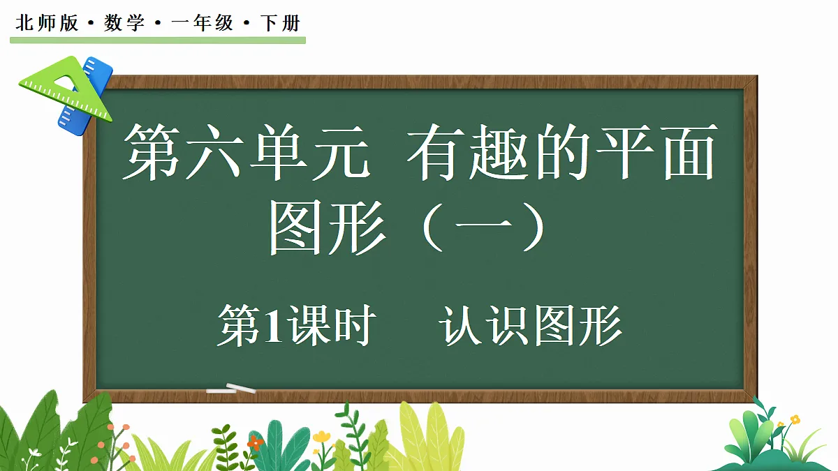 17414709第1页