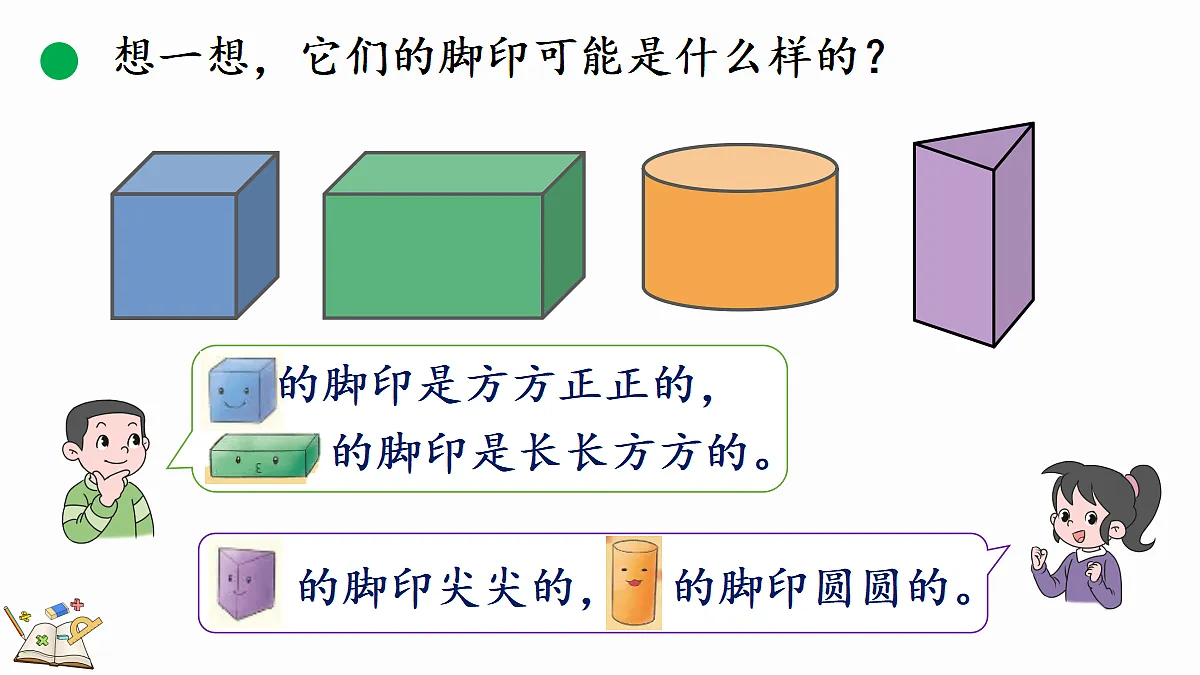 17414709第4页