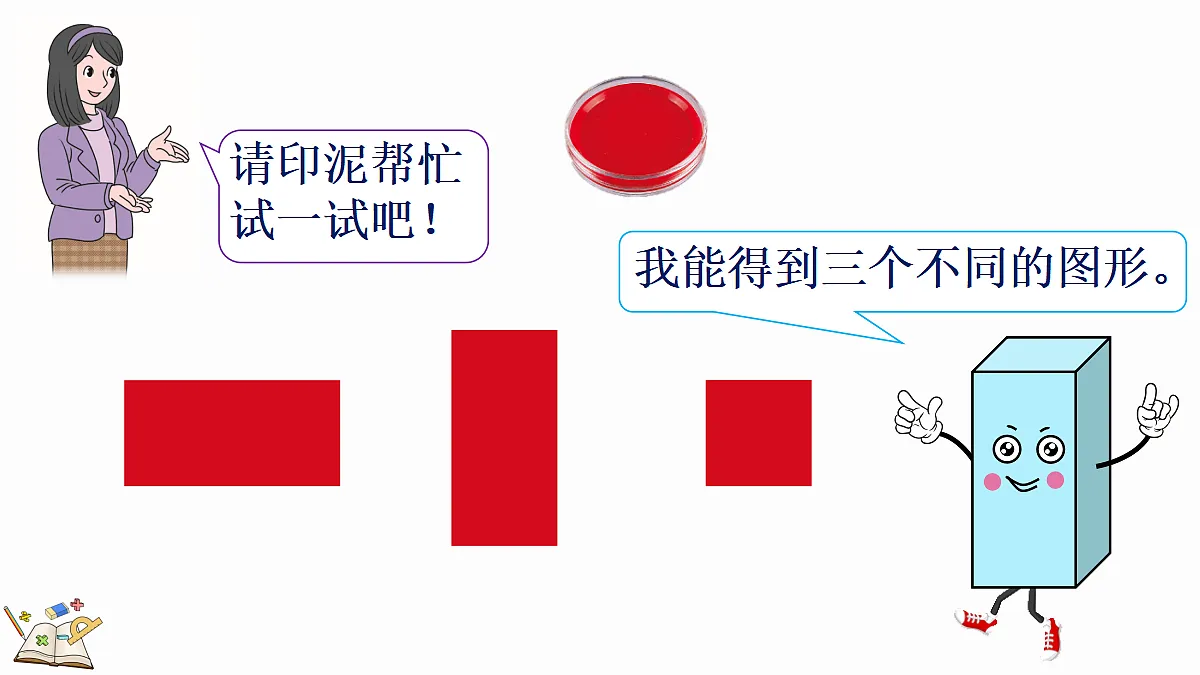 17414709第5页