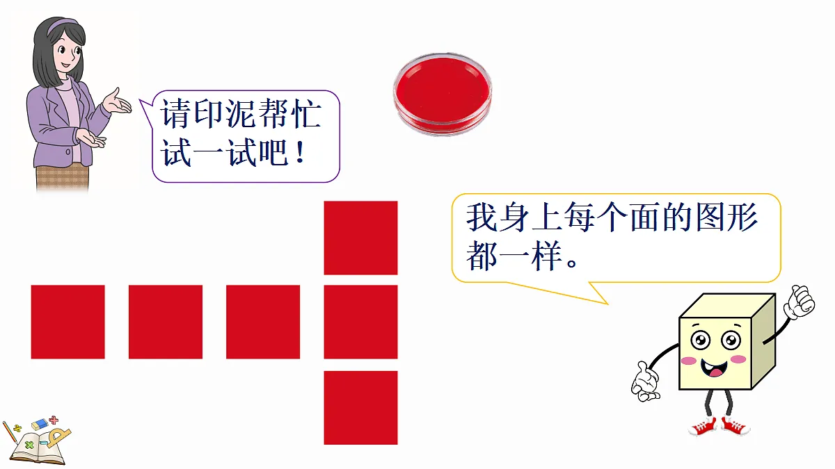 17414709第6页