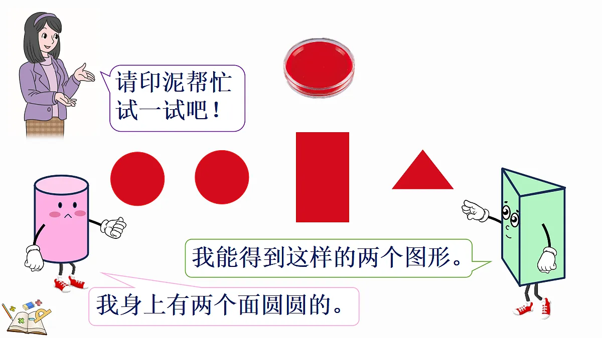 17414709第7页