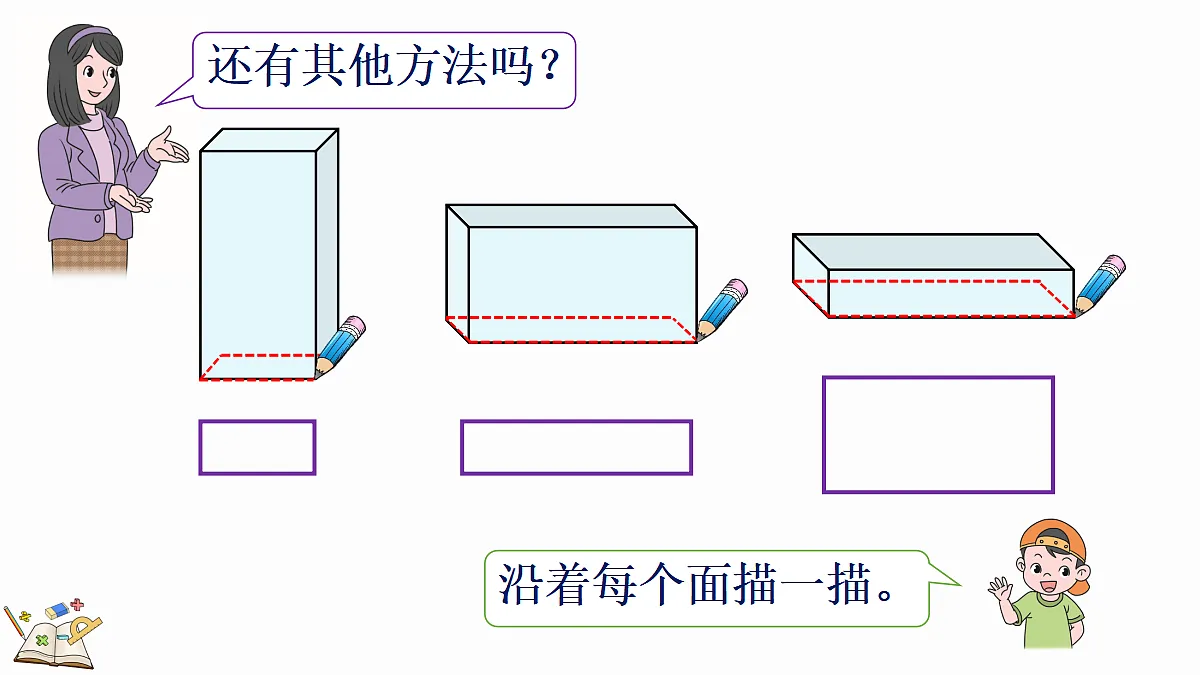 17414709第8页