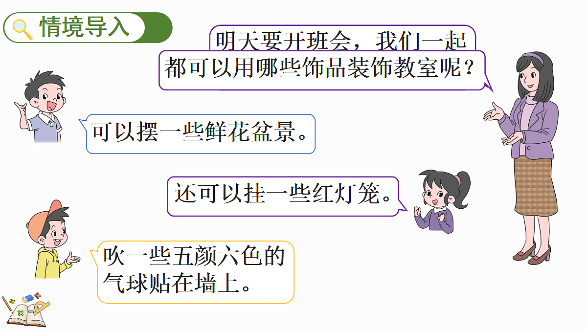 17414726第2页