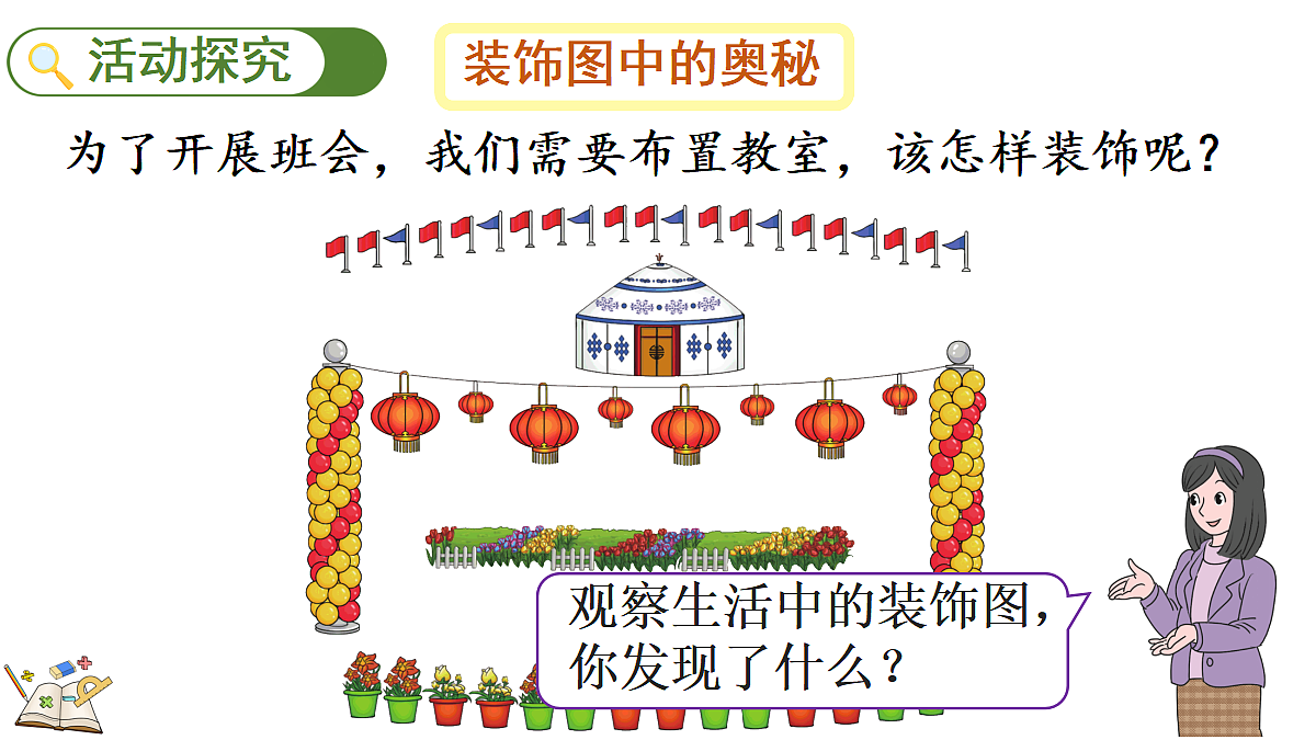 17414726第3页