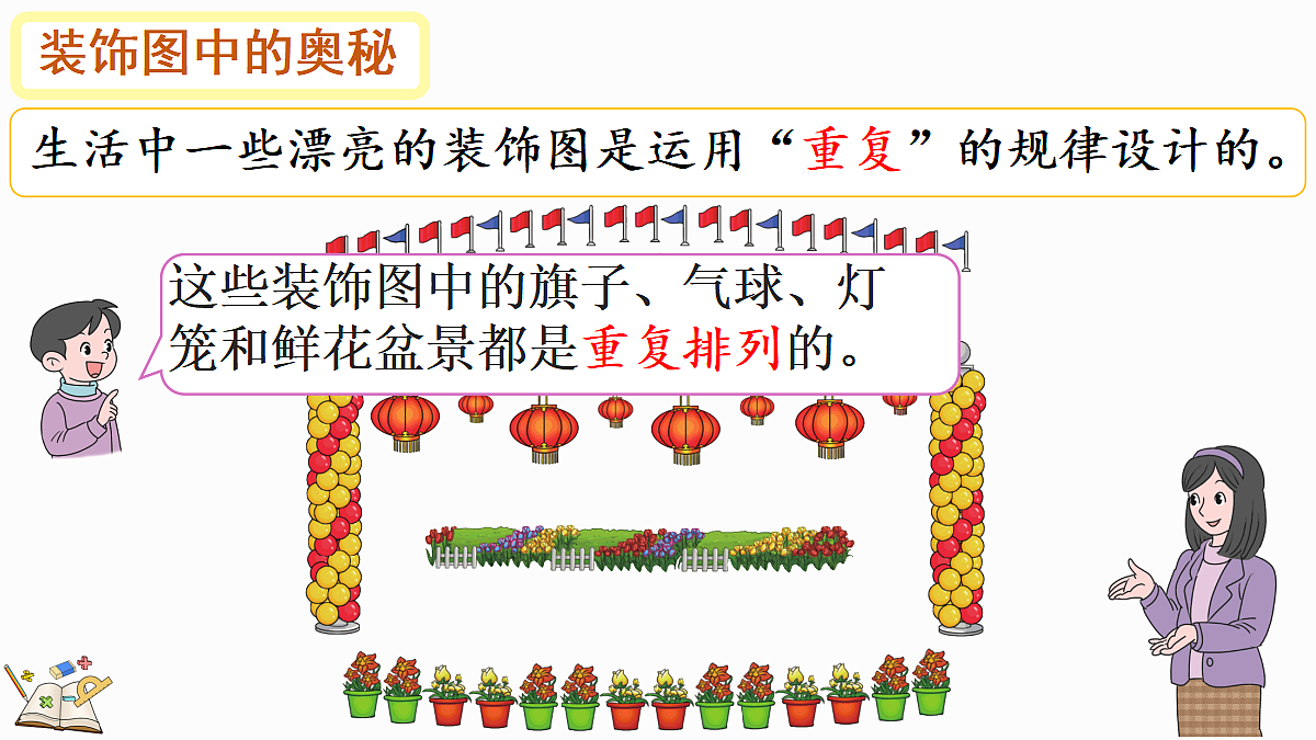 17414726第4页