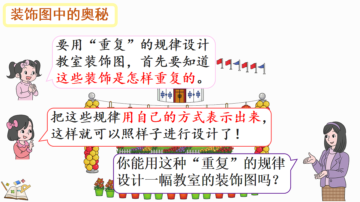 17414726第5页