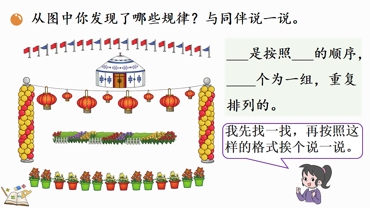 17414726第7页