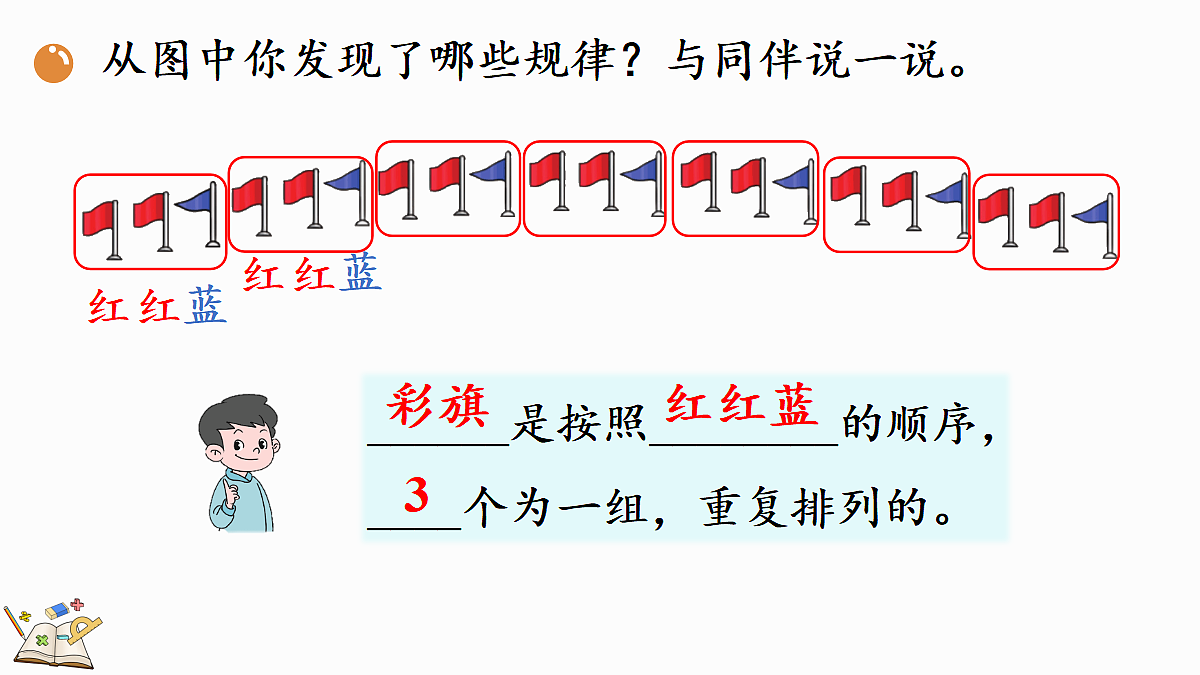 17414726第8页