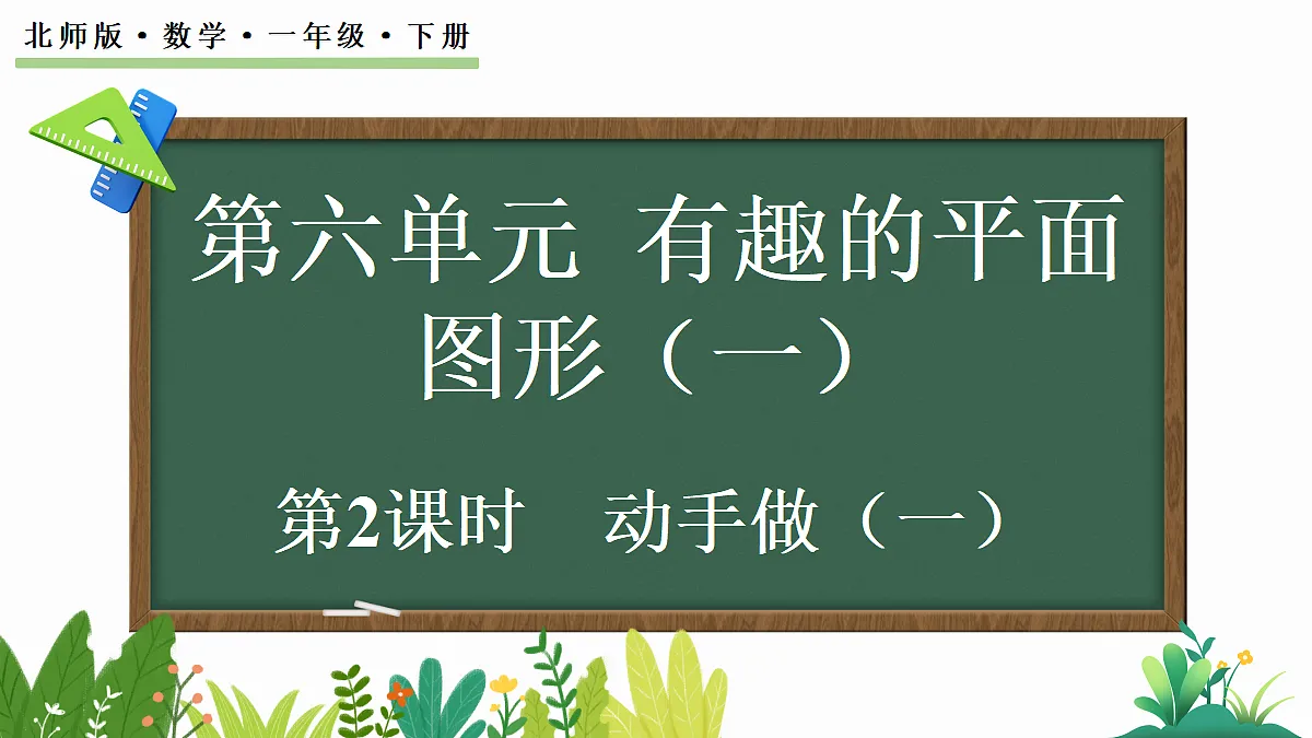 17414727第1页