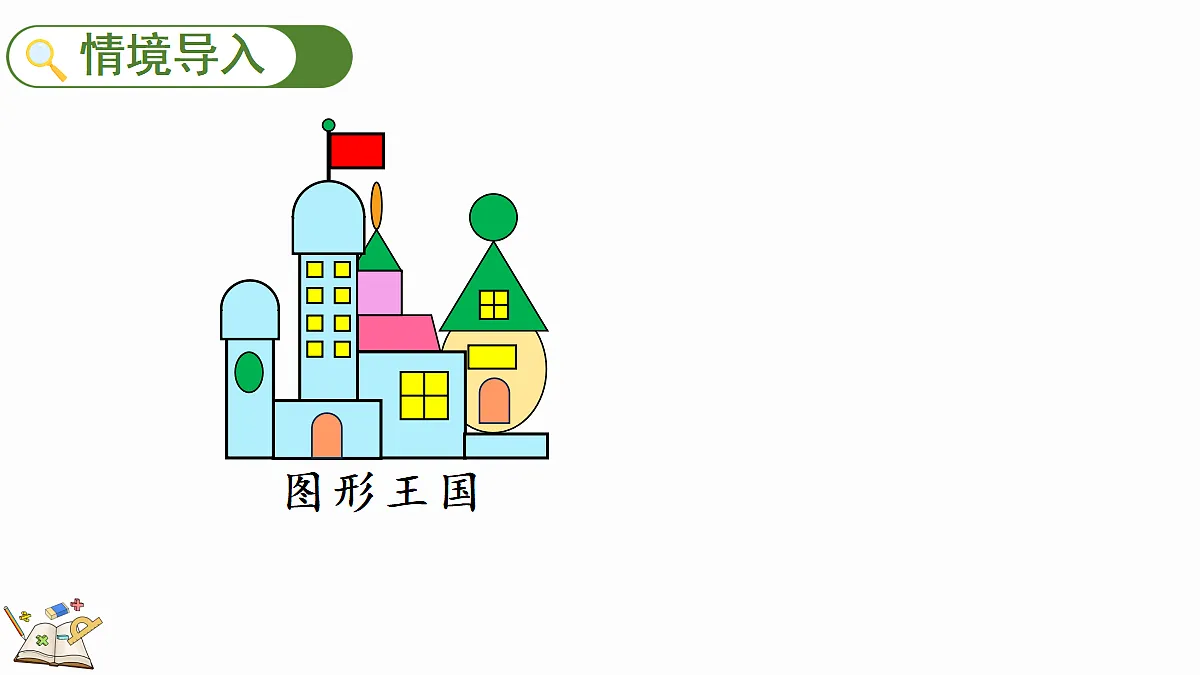 17414727第2页