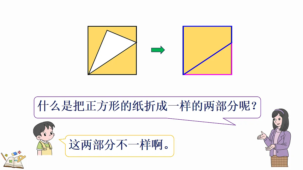 17414727第4页