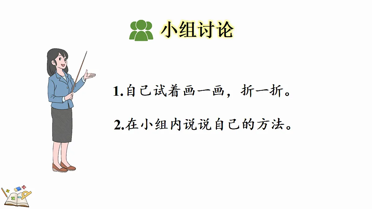17414727第6页