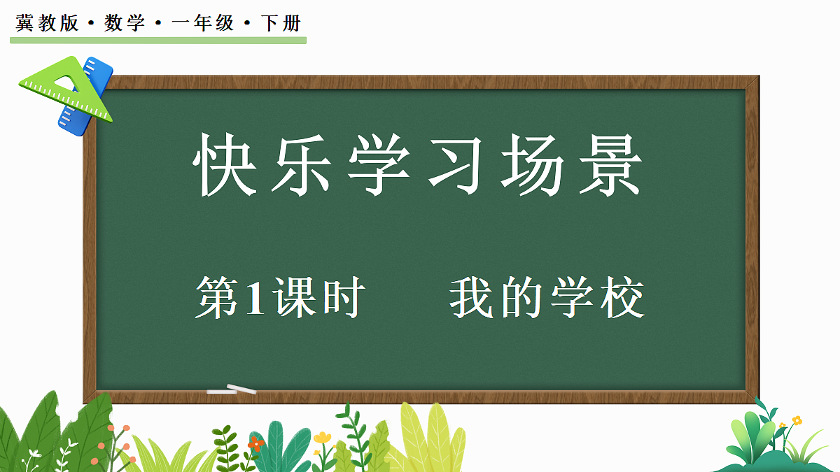 17414731第1页
