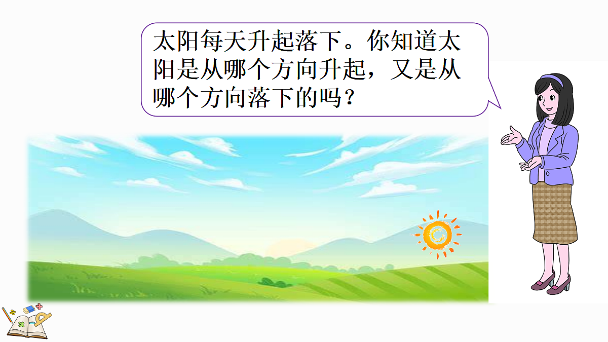 17414731第3页