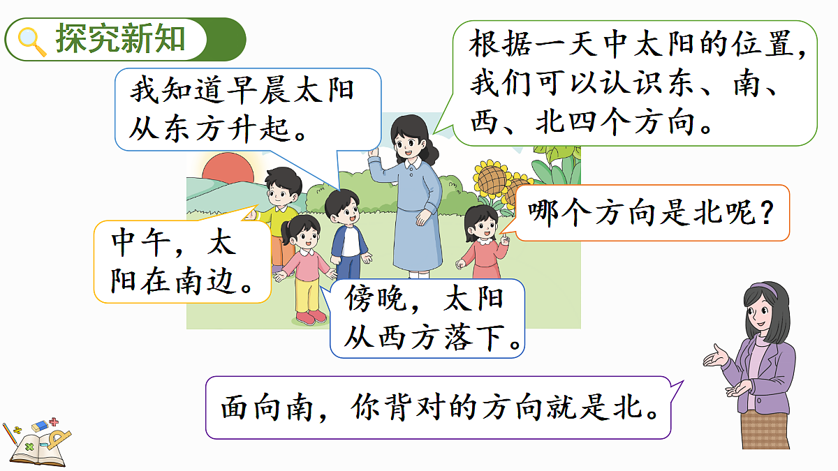 17414731第4页
