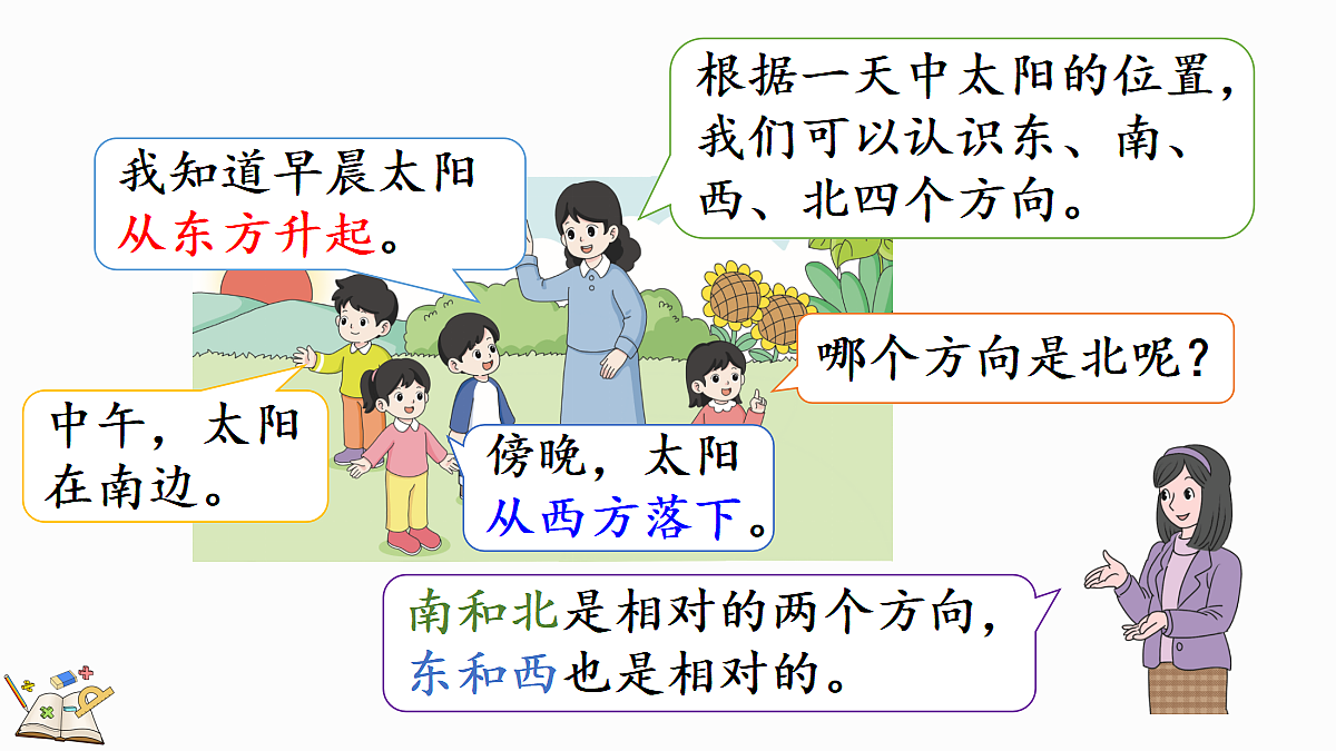 17414731第5页