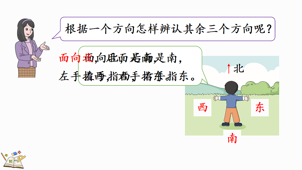 17414731第6页