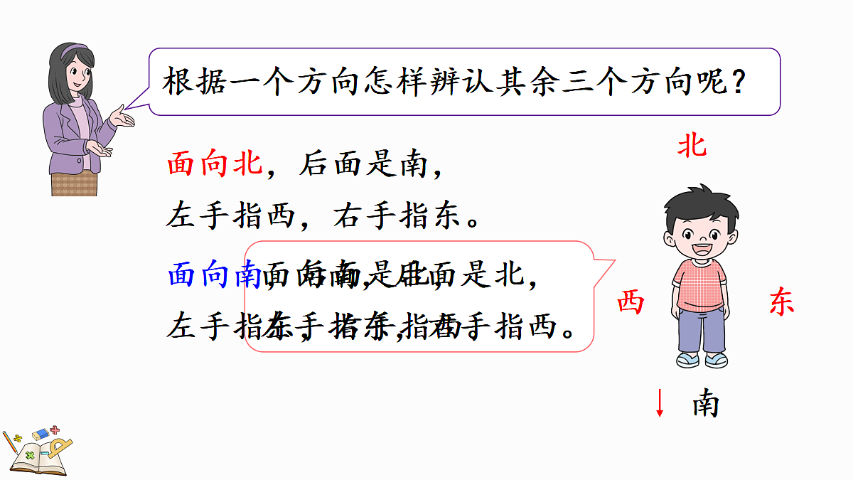 17414731第7页