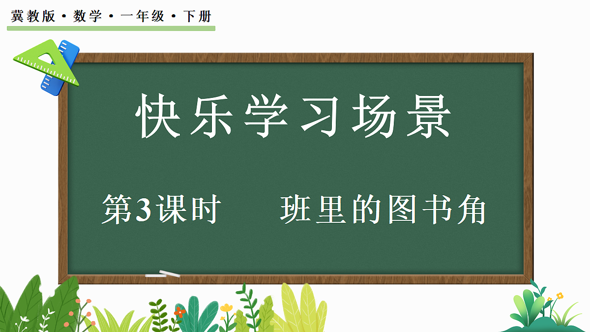 17414733第1页