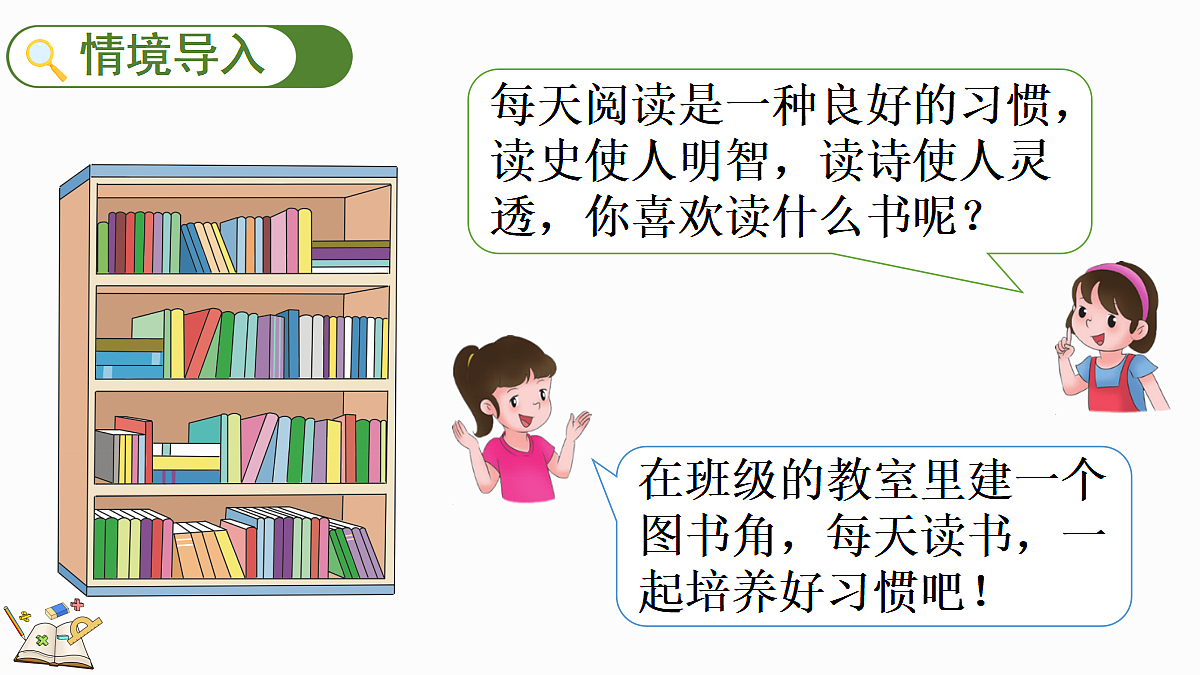17414733第2页