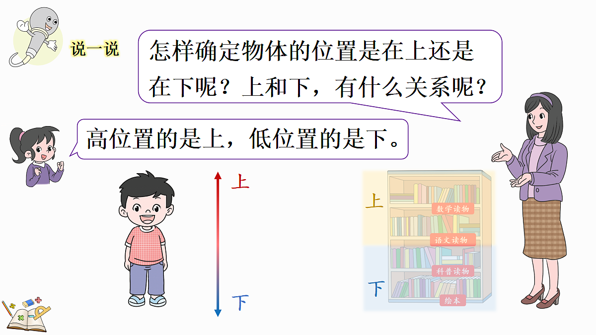17414733第6页
