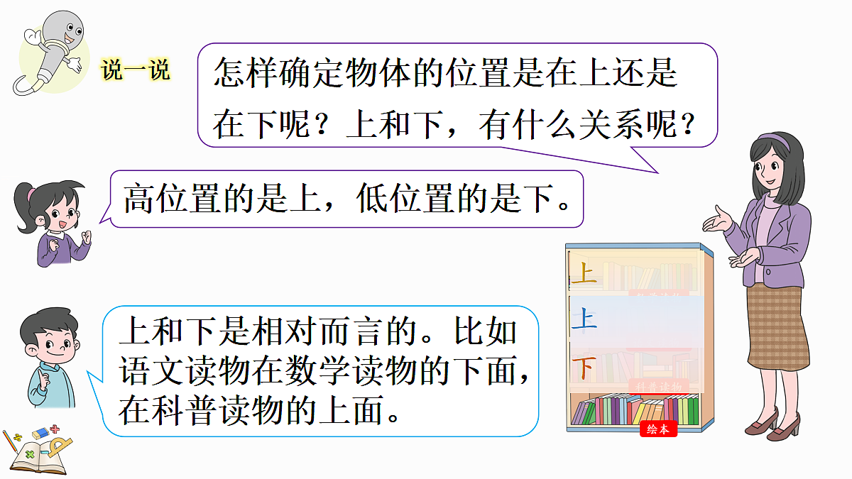17414733第7页