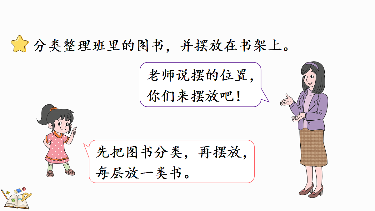 17414733第8页