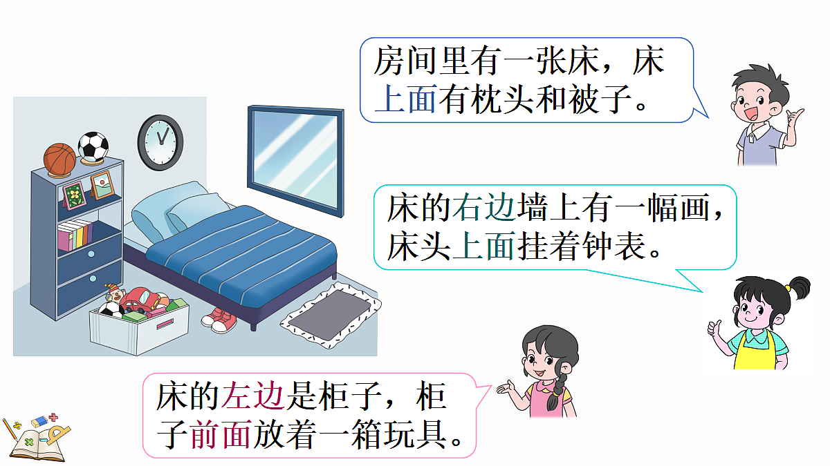 17414734第3页