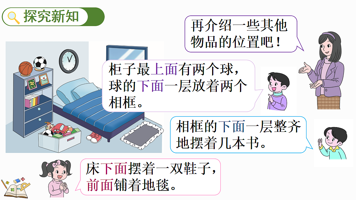 17414734第4页