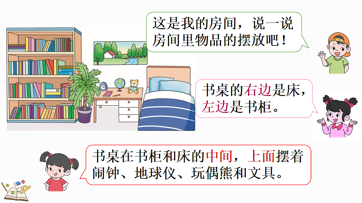 17414734第5页