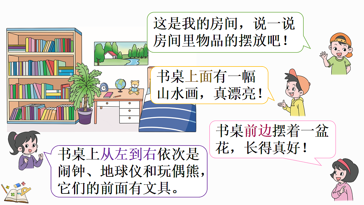 17414734第6页