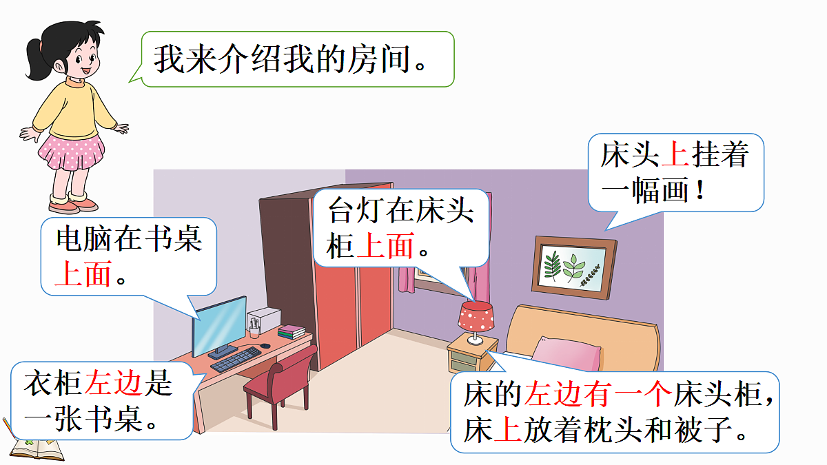 17414734第8页