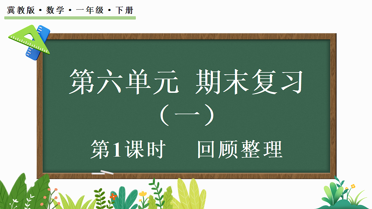 17414746第1页