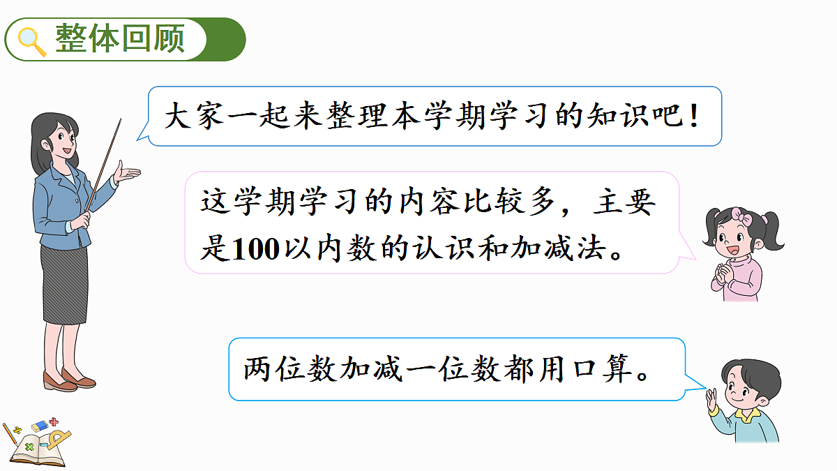 17414746第2页