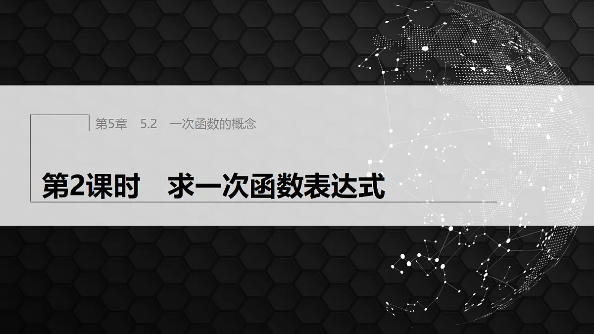 17414770第1页