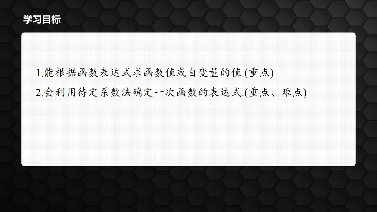 17414770第2页