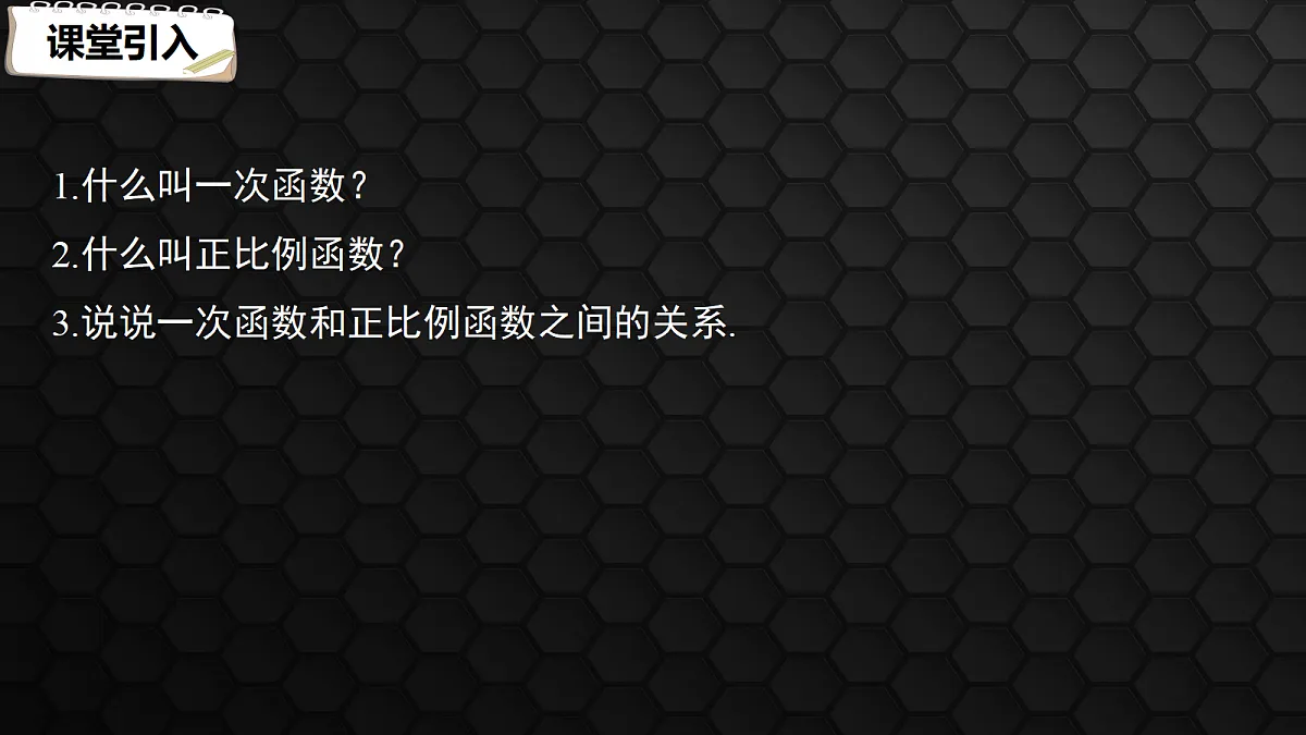 17414770第3页