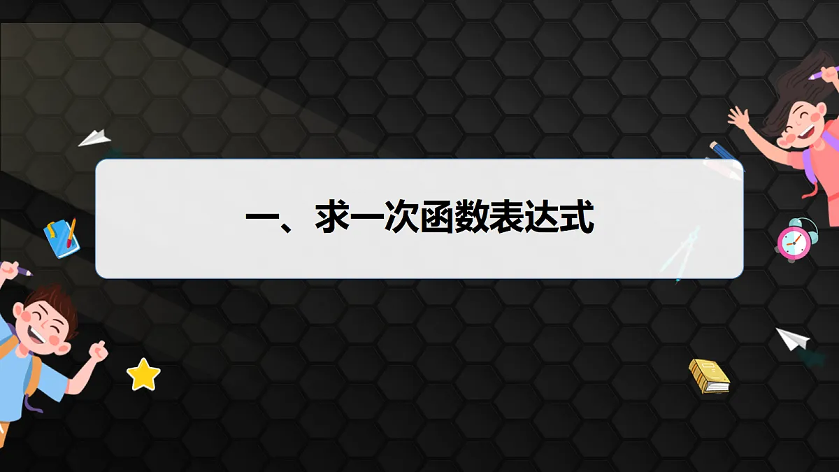 17414770第4页