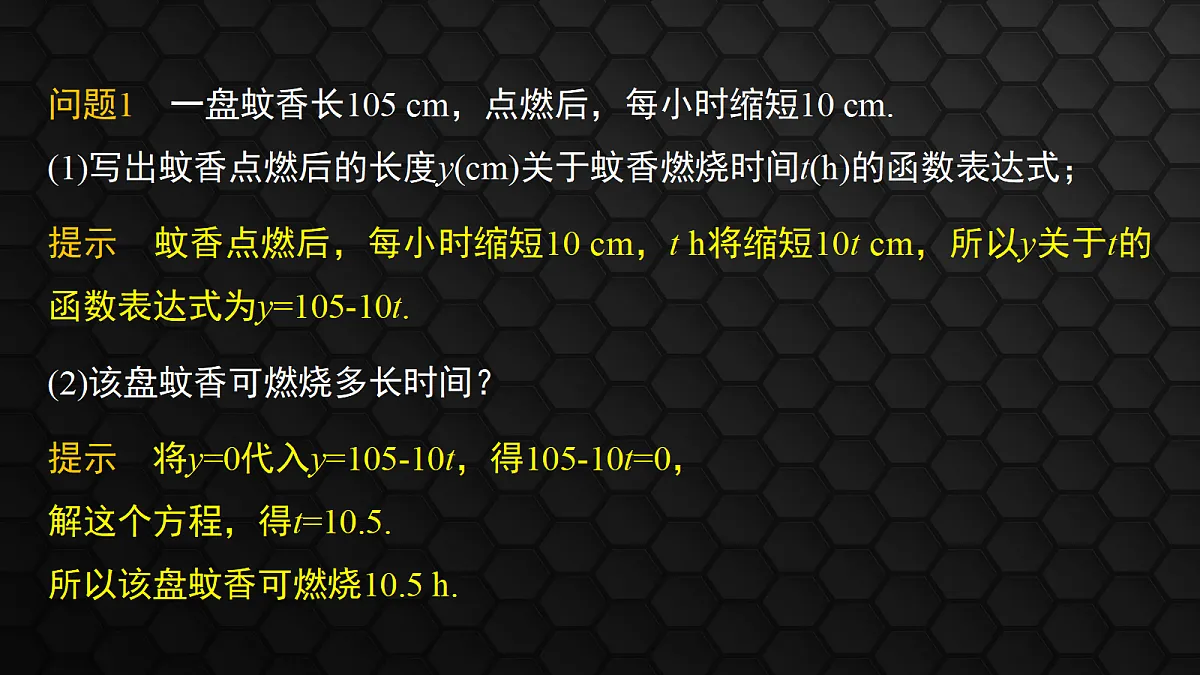 17414770第5页