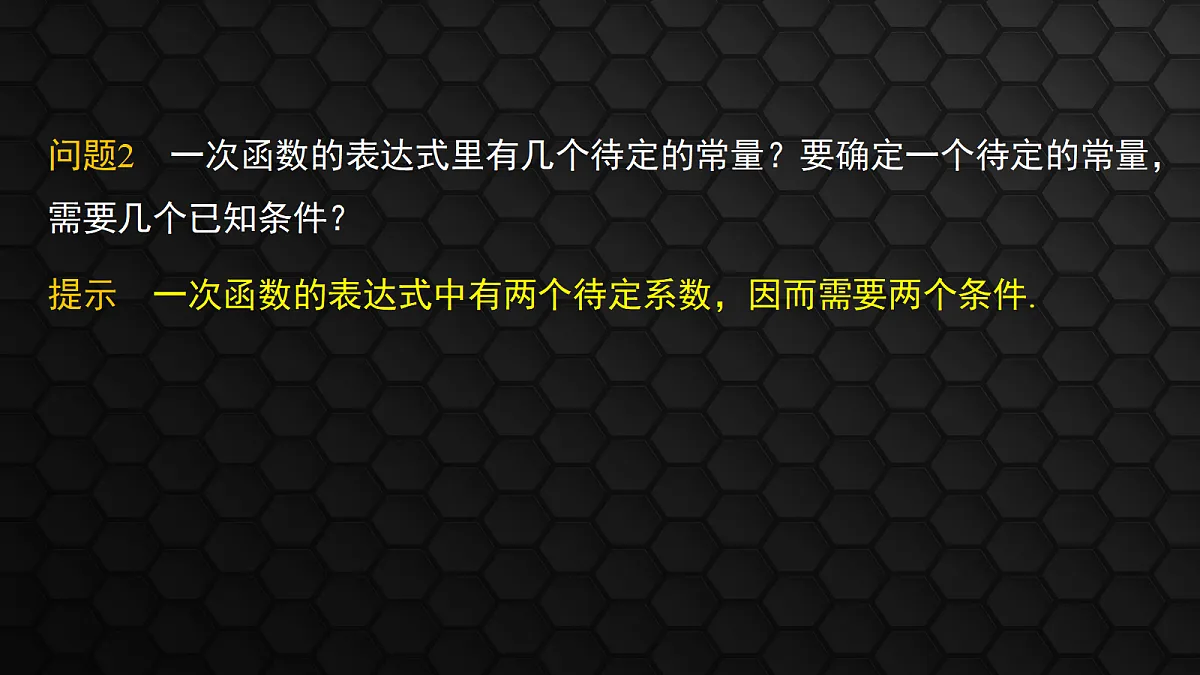 17414770第6页
